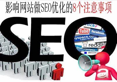 赣州seo网站优化 网站seo优化案例更新)