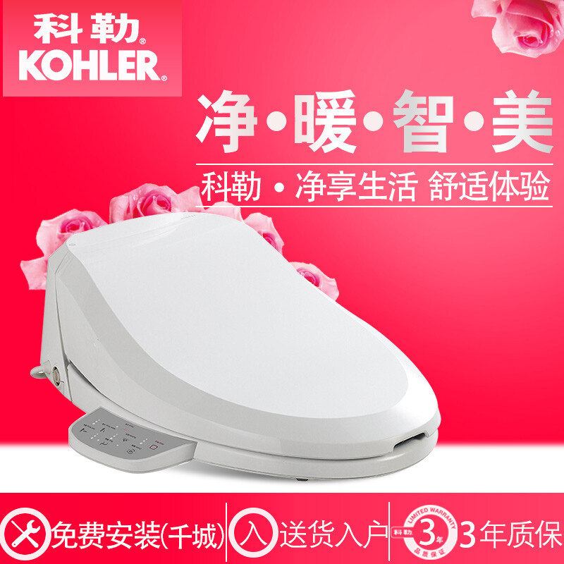 加热冲水马桶盖
