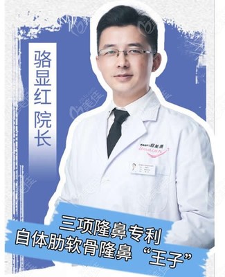 贵阳利美康隆鼻价格