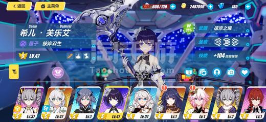 银河官方下载app截图2