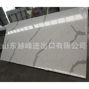 橱柜用石英石出口归类