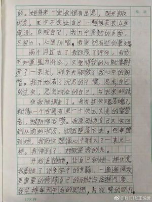 心里深处的回忆作文怎么写