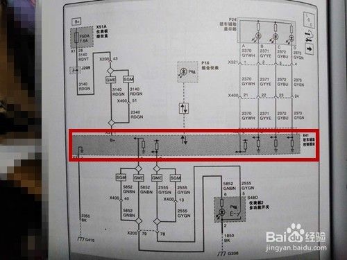 厨房吊柜用生态板会变形吗
