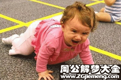 梦见别人摔倒