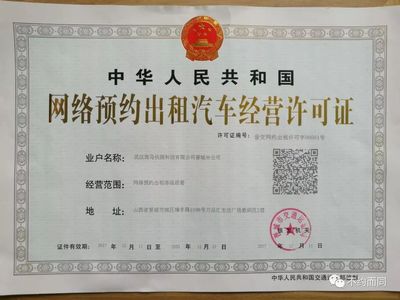 在哪办营业执照