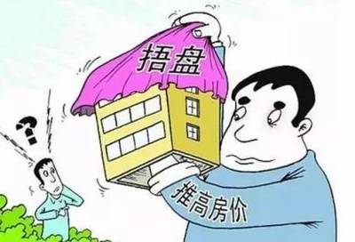 卖房子的网站有哪些