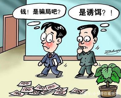 捡钱犯法吗