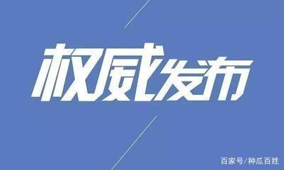 北京混凝土預制構(gòu)件廠招聘電話地址（北京幾家混凝土預制構(gòu)件廠招聘信息） 建筑消防設計 第4張