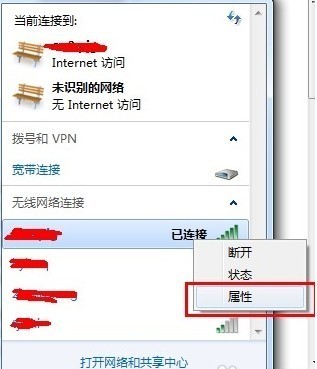 怎样连接wifi密码