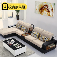 中派沙发质量怎么样