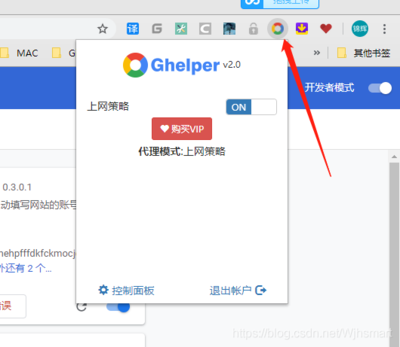 google书签同步是什么