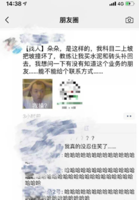 做梦找人是什么意思