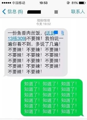社团落选短信怎么发