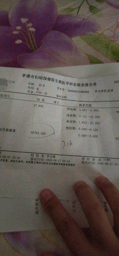 刚怀孕抽血需要空腹吗
