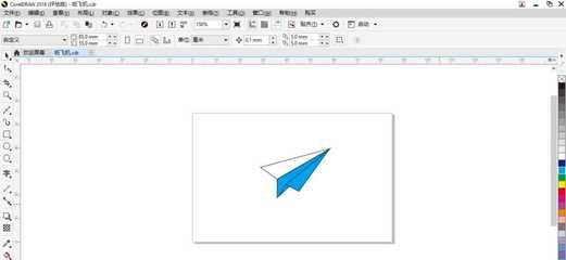 纸飞机软件怎么下载