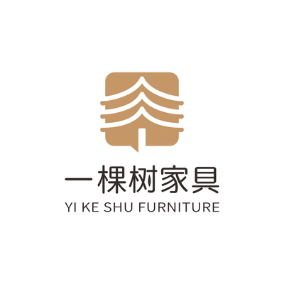 一棵树家具