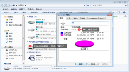 苹果电脑怎样拷贝u盘文件