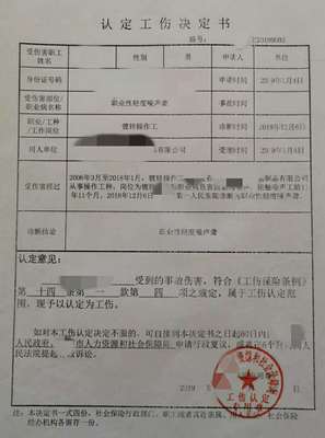 伤残鉴定报告拿到后多久拿到赔偿