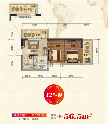 沈阳文华街三号院