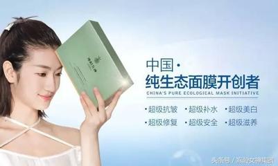 面膜含酒精有什么危害