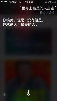 h开头的英文名男孩