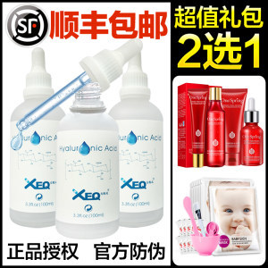 痘痘破了能用玻尿酸吗