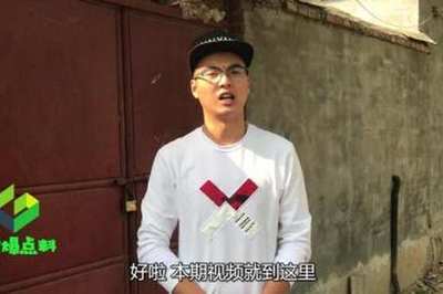 拆迁前的征兆