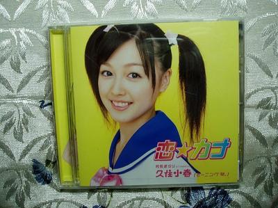 久住小春 360百科