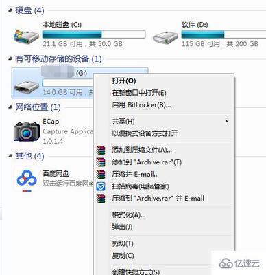 u盘空间足够却提示文件太大