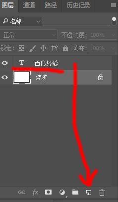 电脑文字拖影