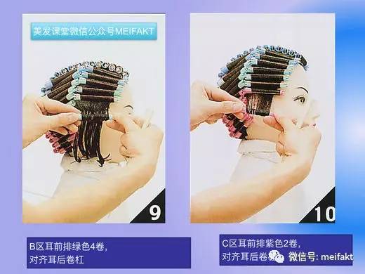 自己在家冷烫烫发步骤