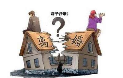 离婚房贷怎么处理