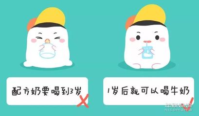 咳嗽能喝牛奶么