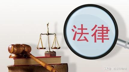 违建律师咨询