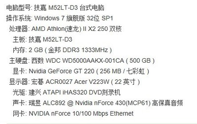 电脑买多大内存的好
