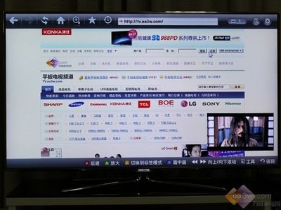 网络电视 上qq