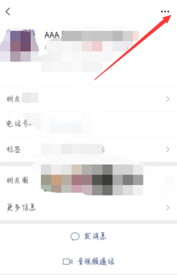 朋友备注名称大全