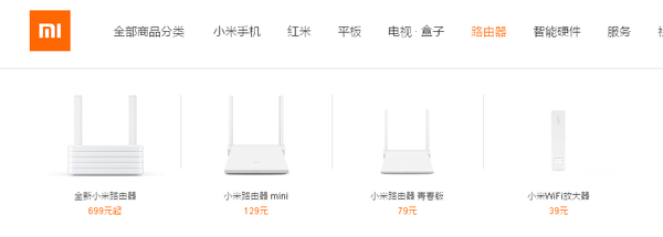 比较稳定的路由器