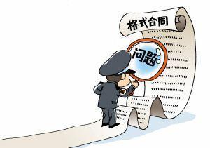 投保人义务与保险合同生效的条件之一是