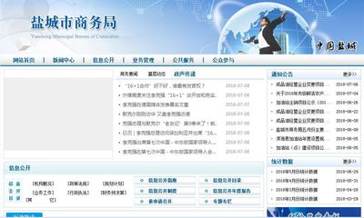 盐城机场优化航线网络布局/启动飞行服务站建设