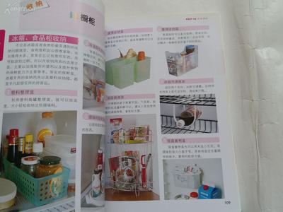橱柜设计手抄报