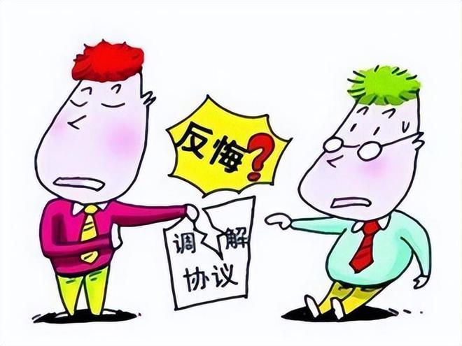 提出再审的期限