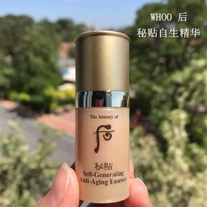 津率享眼霜适合什么年龄