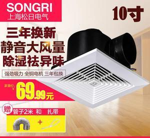 厨房吸顶换气扇管道