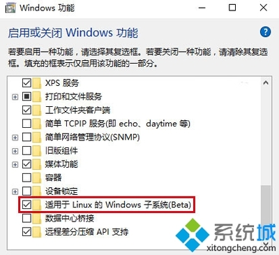 win10管理员模式