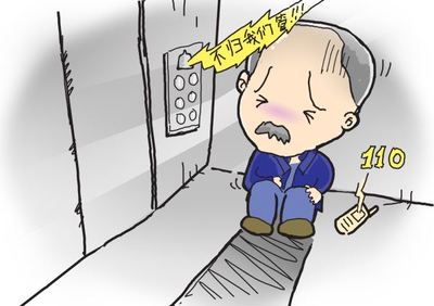 被困电梯物业赔偿标准