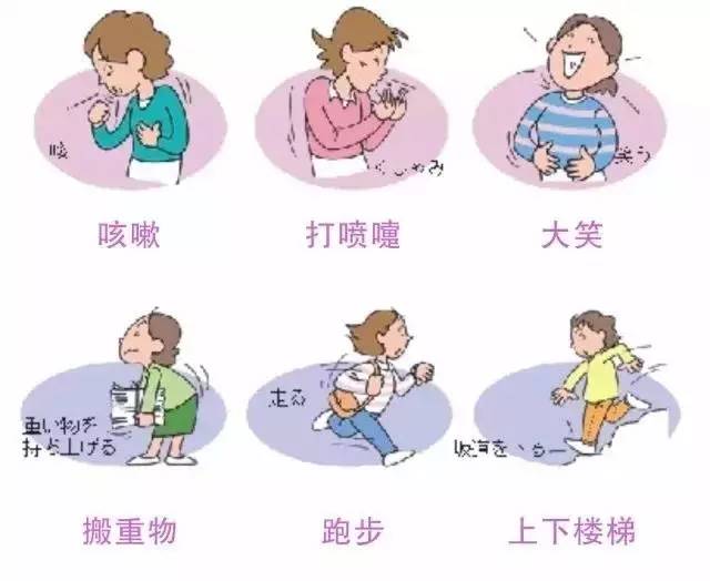 坐月子能走楼梯吗