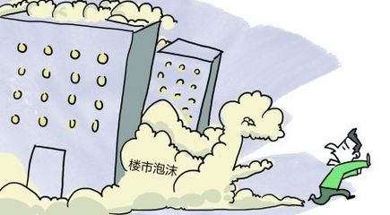 房地产泡沫破裂的后果