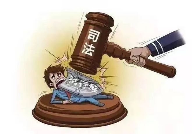 终结本次执行程序的法律依据