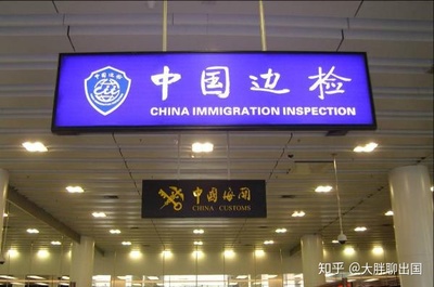出国打工都需要什么手续